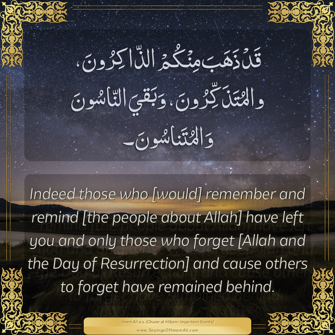Indeed those who [would] remember and remind [the people about Allah] have...
